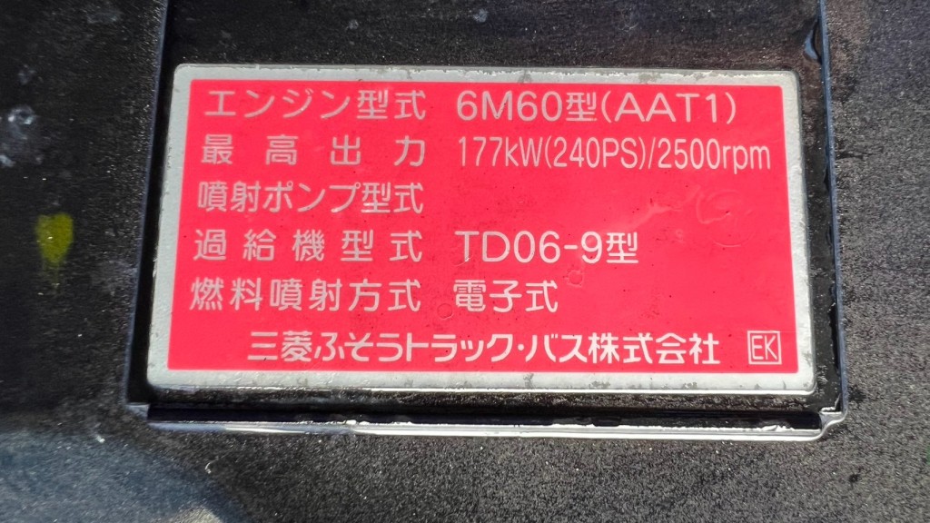 画像大 7枚目